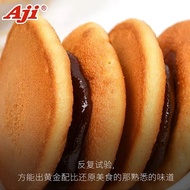 Aji Dorayaki Japanese Red Beans Black Shiba Flavor Breakfast Bread Layer Cake Afternoon Tea Snacks C