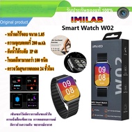 นาฬิกาข้อมืออัจฉริยะ xiaomi IMILAB W02 Smart Watch หน้าจอไร้ขอบ 1.85 กันน้ำ IP68