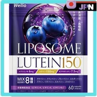 Direct from Japan [4.8 Times Higher Absorption Rate] LIPOSOME LUTEIN - Overwhelmingly Formulated Lu