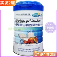 Buy 1 Get 1 Free Total 2 Cans Henkesi Multivitamin Protein Powder Nutrition Protein Powder Vitamin N