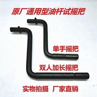 Shaking Hand Tractor Up S1 Diesel Machine Accessories511295111Handle Single Cylinder Hands-on 53 AJ9