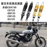 Suitable for Honda CGX150/CG125/CM125/GN125 Retro Motorcycle Modified Damping Adjustment Rear Shock 
