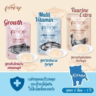 💥ยกลัง 48 ซอง💥 Pramy อาหารเปียกแมว ในเจลลี่ แบบซอง ขนาด 70 กรัม