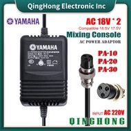 18V 1.4A 0.94A 0.62A (220V) Mixer AC Adapter PA-10 PA-20 PA-30 for YAMAHA MG82CX MG102C MG124C MG16