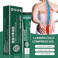 💯 【 Original 】 🇲🇾 APGAR Lumbar Cold Compress Gel  腰椎冷敷凝胶 Cream Ubat Sejuk Sakit Tulang Badan - 20g
