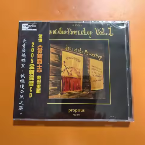 Audiophile Jazz Classic "Jazz At The Pawnshop Vol.1", 2005 Newly Mixed CD Edition, Legendary Live Re