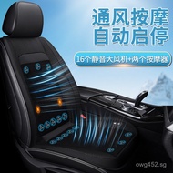 Manufacturer Car Wholesale Ventilated Seat Cushion with Fan Cooling New Massage Car Cooling Cushion 