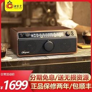 SANGEAN山進 WR-12BT藍牙音箱復古懷舊老人臺式音響多功能收音機