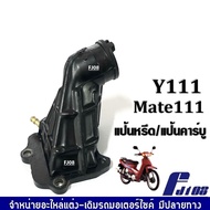 แป้นหรีด/ แป้นคาบู/ คอหรีด สำหรับ YAMAHA MATE111/ Y111- ยามาฮ่า เมท111/ วาย111 แป้นหรีดคาร์บู แป้นหรีดคาร์บูเรเตอร์ วัสดุหนาอย่างดี สินค้าคุณภาพสูง