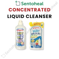 Pigeon Concentrated Liquid Cleanser - Vegetable and Baby Milk Bottle Cleanser