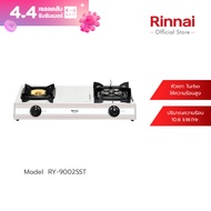 ส่งฟรี Rinnai เตาแก๊สตั้งโต๊ะ 2 หัว รุ่น RY-9002SST