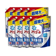 【日本ARIEL】超濃縮抗菌抗臭洗衣精補充包 1030g x8包 (經典抗菌型/室內晾衣型)