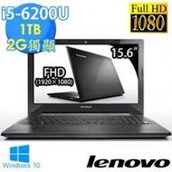 Lenovo IdeaPad300 80Q70095TW 15.6吋i5-6200U雙核獨顯FHD高畫質筆電