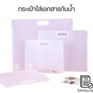 Waterproof Document Bag File Sketch Folder A2/A3/A4 Portable Drawing Paper Storage