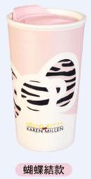 7-11 三美聯名 HELLO KITTY x KAREN MILLEN 優雅英倫風系列 雙層陶瓷隨行杯 (蝴蝶結款)