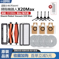Suitable for Xiaomi Sweeping Mopping Robot X20 Max Accessories Hair Cutting Main Brush Filter Mop Ra