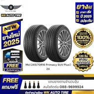 Mcl 245/70R16 Primacy SUV Plusปี 24 ยางรถยนต์ ยางราคาถูก ยางคุณภาพดี