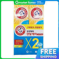 ARM & HAMMER | ยาสีฟัน Arm & Hammer สูตรดั้งเดิม สำหรับดูแลช่องปาก 127 กรัม x 2