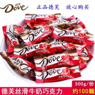 Festive Dove4.5Wedding Celebration Bulk500g Dove Wholesale Silky Milk Dark Chocolate Wedding Candy C