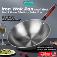 Flat &amp; Round Bottom Iron Wok Pan Cookware Iron Pot Non coating Induction Cooker Frypan Kuali Periuk Besi Memasak Sihat