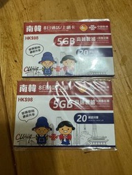南韓8日20GB上網卡