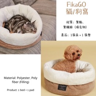 台灣Fikago 貓或狗窩小型狗床防滑底 (42cm)