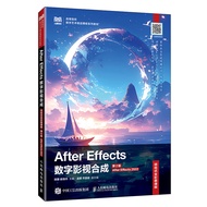 🔥🔥正版🔥After Effects数字影视合成（项目式全彩慕课版）（第2版）（After Effects 2022）📕陈珊 崔晓丹✍🌟华文Chinese Mandarin Book简体中文汉字✔正版