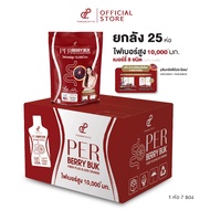 [25 Packs Per Box] PANANCHITA Perry Konjac Fiber Plus Blood Orange That Phi Aum Is Confident