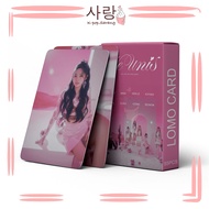 55pcs Unis《WE UNIS》Pink Group Yellow Word LOMO Card Set Collection Kpop Gehlee Dangca Seowon Kotoko 
