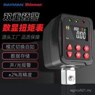 Digital torque Adapter wrench torque Display Head Digital torque Meter Digital torque wrench I6I4
