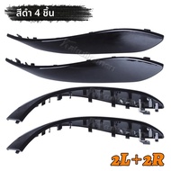 F80 F30 F33 F32 F31 F36สำหรับ BMW 3 4แผงประตูภายในรถที่หุ้มมือจับด้านในรถยนต์