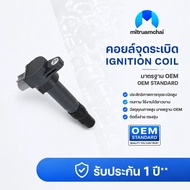 Ignition Coil 33400-51K60 Spark Plug SUZUKI SWIFT 1.2/ERTIGA/CIAZ/XL7/K12B K14B 2012-2017/XL7 K15B