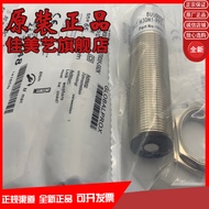 Ultrasonic Sensor Brand New Ready Stock BUS0066 BUS M12M1-PPX-05/024-S04G