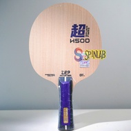 729 H500 | Table Tennis Ping Pong Wood Blade