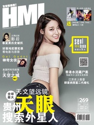 HMI Chinese Vol 269