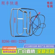 Suitable for Chuangwei Refrigerator BCD-483/480/469/543/WY/WGY/WQ Cream Heater Heating Tube Wire