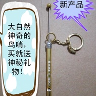 。Metal Bird Whistle Copper Bird Whistle Stainless Steel Bird Whistle Bird Whistle for Children Imita