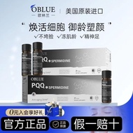 OBLUE欧林兰PQQ饮PQQ美肌Q弹高纯线粒体补充美颜口服美国原装进口OBLUE Oran PQQ Drink PQQ20240322