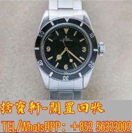 現金cash全港回收勞力士、Rolex、 舊款勞力士 中古勞力士 古董勞力士、配貨帝舵、tudor、奧米茄、IWC、萬國、卡地亞 等二手錶