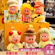 新品现货Twinkle123~星星人系列搪胶毛绒挂件礼物时尚玩偶娃娃盲盒玩具批Twinkle123 ~ Star Man20251022