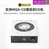 山靈ET3臺式播放器數字轉盤USB輸出MQA桌面級高清輸入純CD機