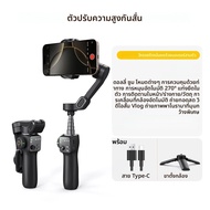 AOCHUANสมาร์ทV8 3-Axis Handheld Gimbal Stabilizerพร้อมExtension Rodขาตั้งกล้องการติดตามใบหน้าสําหรับ