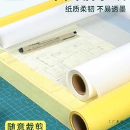 Sketch Paper Roll Sulfate Paper Copy Paper Tracing Paper A3A4 One Roll Sydney Paper Architectural De