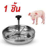 รางให้อาหารหมู รางป้อนอาหารลูกสุกร ถาดอาหารหมู รางอาหาร สแตนเลส เส้นผ่าศูนย์กลาง 25 cm