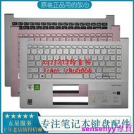 【現貨】ASUS/華碩 VivoBook S14 S433 14X 2020 S4600筆記本C殼鍵盤一體