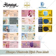 Original Himaya/Neutrovis Premium Adult Hijab 3-Ply / 4-Ply Headloop Medical Face Mask / KF94 Earloo