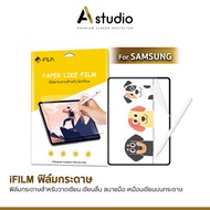 🏅iFilm ฟิล์มกระดาษ Paperlike For Samsung Tab S6 Lite S7 Lite S7Plus S7FE 12.4" S8 S8Plus S8Ultra 14.