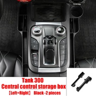 For Great Wall Tank 300 กล่องเก็บของควบคุมกลางกล่องเก็บของตกแต่งอุปกรณ์ตกแต่งภายใน