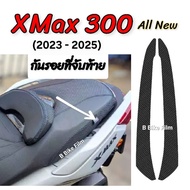 XMax300 Scratch-Resistant Rear Handle XMax 2023-2025