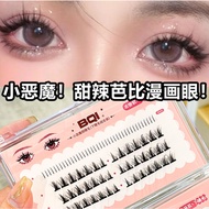 BQI人鱼流苏自然假睫毛 Natural False Eyelashes Fake Eyelash Bulu Mata Palsu Individual Lashes Eyelash Extensio